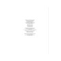Книга Самотній мурахоїд - Лотта Олссон Vivat (9786176908425)