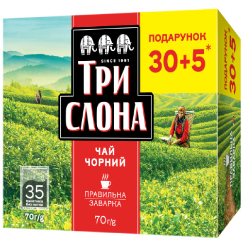 Чай Три Слона "Чорний" 30+5х1.5 г (ts.76944)