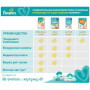 Підгузок Pampers Active Baby Midi Размер 3 (6-10 кг), 208 шт. (8001090910745)