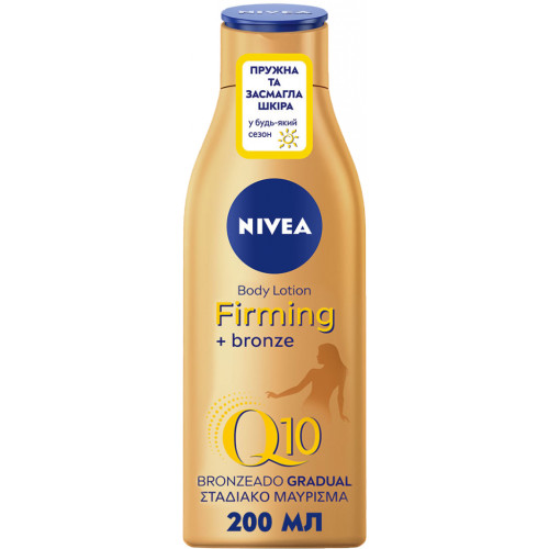 Лосьйон для тіла Nivea Q10 для пружності шкіри з ефектом засмаги 200 мл (4005900709004)