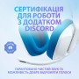 Навушники Logitech G335 Wired Gaming White (981-001018)