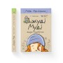 Книга Джуді Муді віщує майбутнє. Книга 4 - Меґан МакДоналд Видавництво Старого Лева (9786176793397)