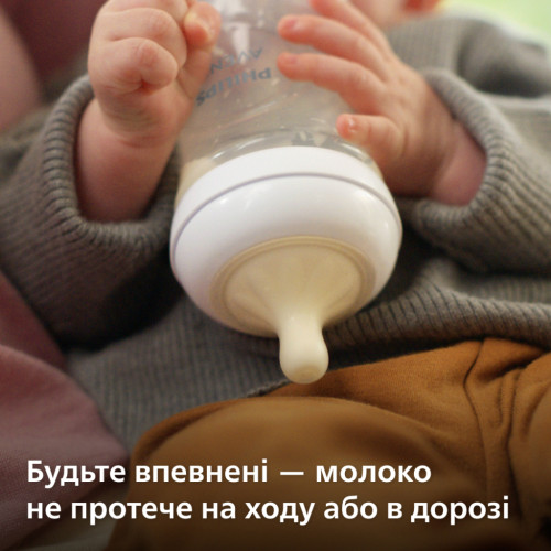 Поїльник-непроливайка Philips AVENT Natural Природний потік з 4 місяців 150 мл (SCF263/61)