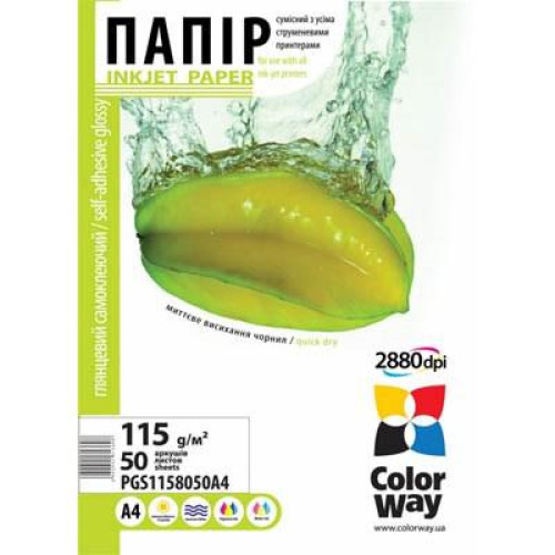 Папір ColorWay A4 115г glossy 50л (PGS1158050A4)