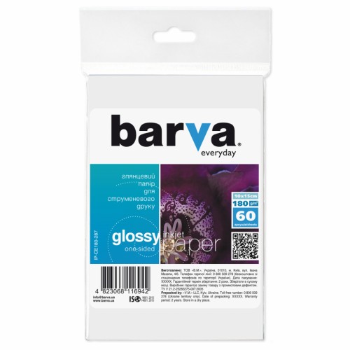 Папір Barva 10x15 Everyday 180г Glossy 60с (IP-CE180-287)