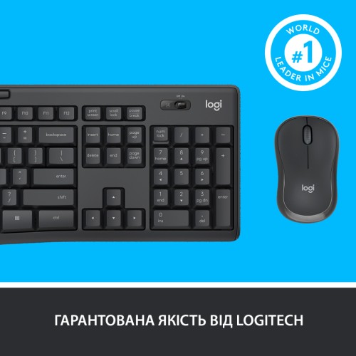 Комплект Logitech MK295 Silent UA Graphite (920-009800)