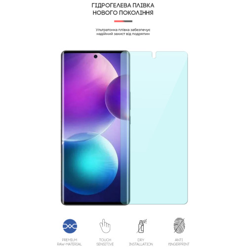 Плівка захисна Armorstandart Anti-Blue Infinix Zero Ultra 5G (X6820) (ARM65533)