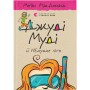 Книга Джуді Муді й НЕнудне літо. Книга 10 - Меґан МакДоналд Видавництво Старого Лева (9786176796046)
