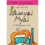 Книга Джуді Муді й НЕнудне літо. Книга 10 - Меґан МакДоналд Видавництво Старого Лева (9786176796046)