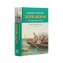 Книга Зоря морів. Прощання зі старою Ірландією - Джозеф О'Коннор Астролябія (9786176642060)