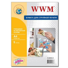 Папір WWM A4 Magnetic (G.MAG.5)