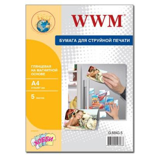 Папір WWM A4 Magnetic (G.MAG.5)