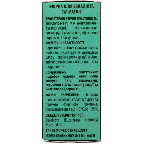 Ефірна олія Mayur Евкаліпта 5 мл (4820189561576)