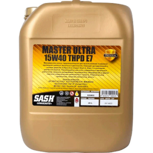 Моторна олива SASH мінеральне MASTER ULTRA 15W40 THPD E7 20л (100403)