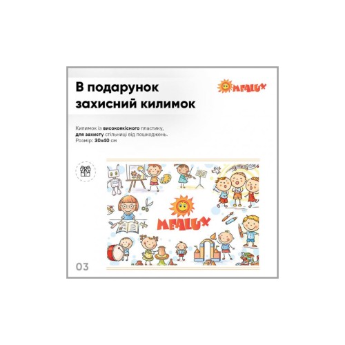 Парта зі стільцем Evo-kids Grey (BD-21 G)