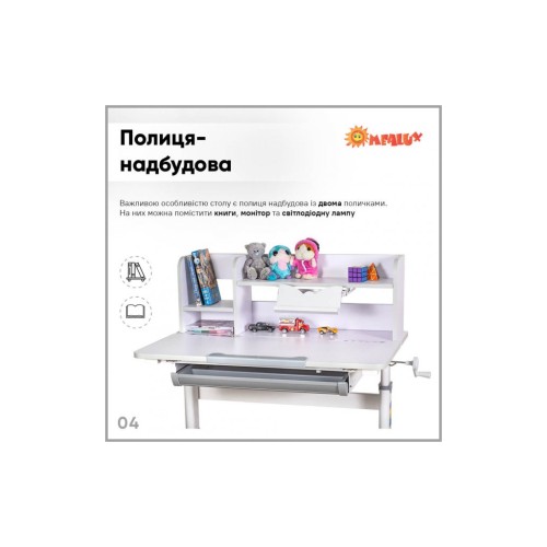 Парта зі стільцем Evo-kids Grey (BD-21 G)