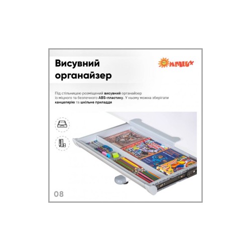 Парта зі стільцем Evo-kids Grey (BD-21 G)