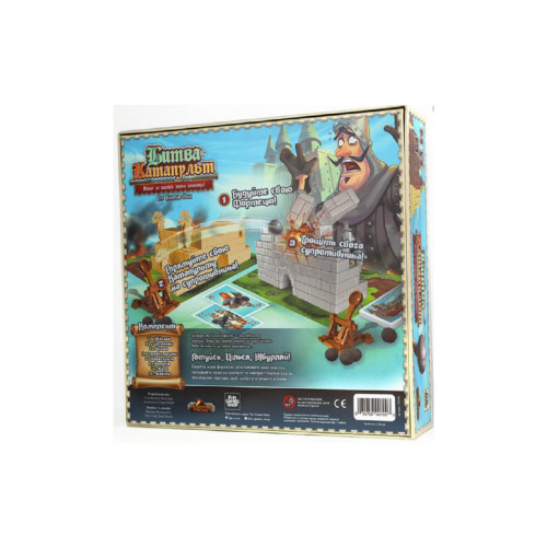 Настільна гра Fun Games Shop Битва Катапульт (Catapult Feud), українська (FGS40)