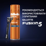 Гель для гоління Gillette Fusion Зволоження 200 мл (7702018465156)
