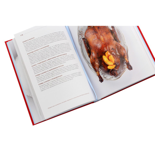 Книга Вінтажна кухня (червона) Snowdrop (9786177936038ч/2990012747520)