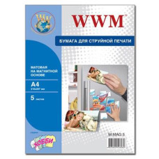 Папір WWM A4 Magnetic (M.MAG.5)