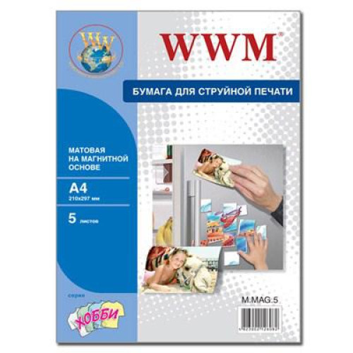 Папір WWM A4 Magnetic (M.MAG.5)