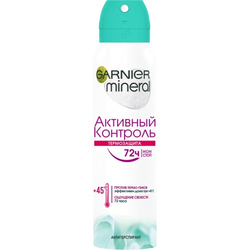 Антиперспірант Garnier Mineral Активний контроль Термозахист спрей 150 мл (3600541739963)