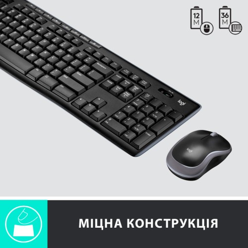 Комплект Logitech MK270 Wireless UA Black (920-004508)