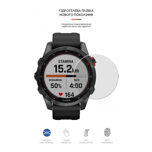 Плівка захисна Armorstandart Garmin Fenix 7S 6 шт. (ARM65864)