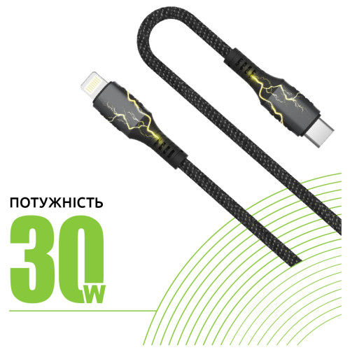 Дата кабель Type-C to Lightning 1.2m CBGPD30WTL1 30W grey Intaleo (1283126518089)