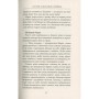 Книга Україна. Любов і боротьба - Даніло Збрана Астролябія (9786176640790)