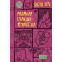 Книга Людмила Старицька-Черняхівська. Вибрані твори Yakaboo Publishing (9786178107727)