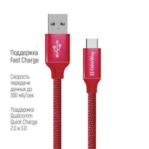 Дата кабель USB 2.0 AM to Type-C 2.0m red ColorWay (CW-CBUC008-RD)