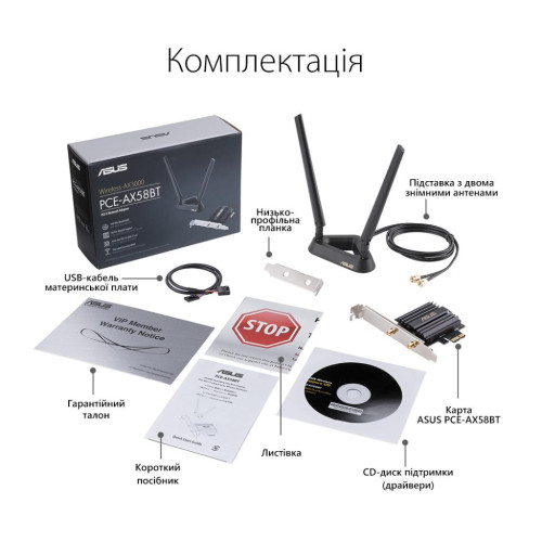 Мережева карта Wi-Fi ASUS PCE-AX58BT