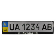 Рамка номерного знака CarLife пластик з об'ємними літерами Skoda (2шт) (24-015)