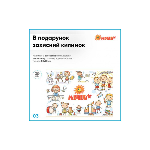 Парта зі стільцем Evo-kids Blue (BD-22 BL)