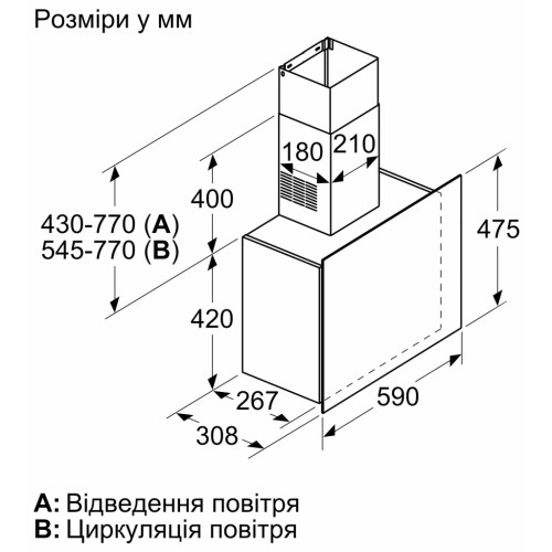 Витяжка кухонна Bosch DWF65AJ60T