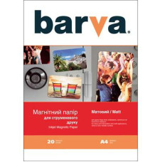 Папір BARVA A4 Magnetic (IP-MAG-MAT-145)