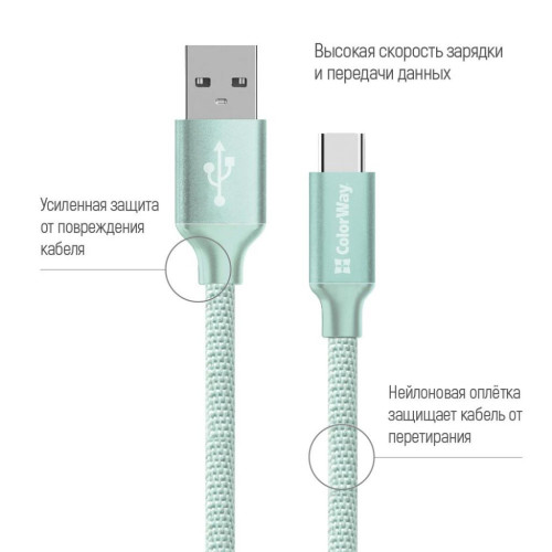 Дата кабель USB 2.0 AM to Type-C 2.0m mint ColorWay (CW-CBUC008-MT)