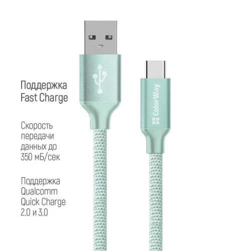 Дата кабель USB 2.0 AM to Type-C 2.0m mint ColorWay (CW-CBUC008-MT)