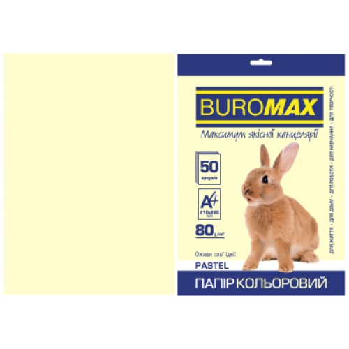 Папір Buromax А4, 80g, PASTEL cream, 50sh (BM.2721250-49)