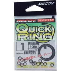 Заводне кільце Decoy Qucik Ring R-7 #1, 15шт. (1562.01.96)