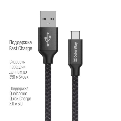 Дата кабель USB 2.0 AM to Type-C 2.0m black ColorWay (CW-CBUC008-BK)