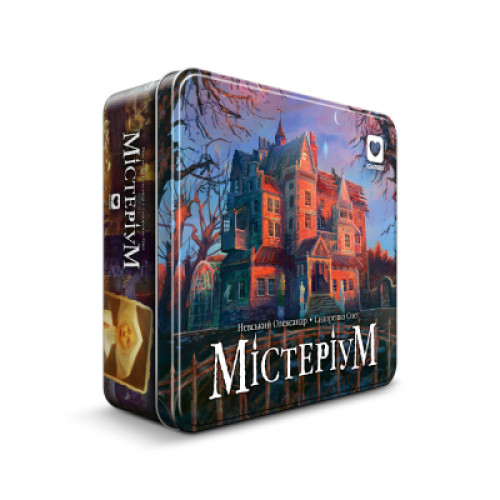 Настільна гра IGames Містеріум (Mysterium) (4820166180042, 1302)