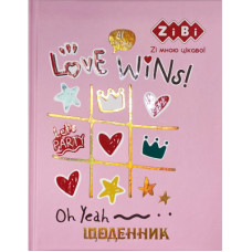 Щоденник шкільний ZiBi Love Wins A5+ 40 аркушів тверда обкладинка (ZB.13926)