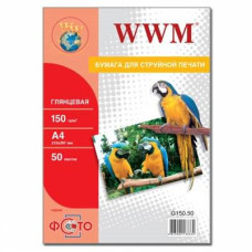 Папір WWM A4 (G150.50)