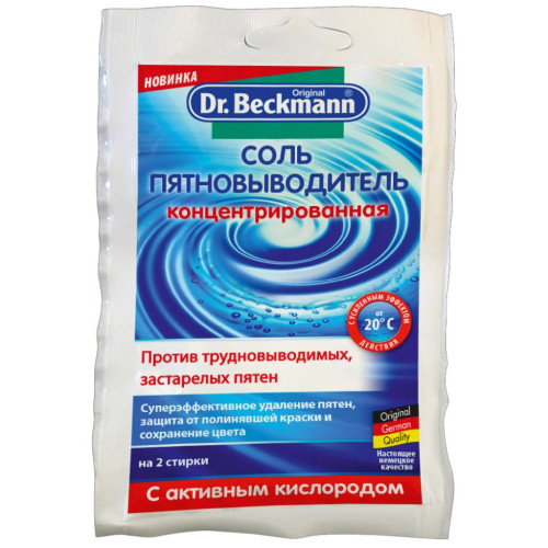 Засіб для видалення плям Dr. Beckmann Сіль 80 г (4008455412610/4008455566719)