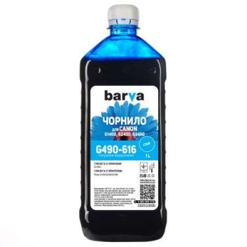 Чорнило Barva CANON GI-490 1л CYAN (G490-616)