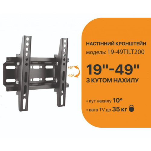 Кронштейн Satelit 19-49TILT200 (250521)