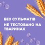 Шампунь OGX Biotin&Collagen для позбавлених об'єму, тонк. волосся 385 мл (0022796976703)